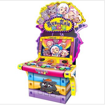 Pleasant Goat game machine,kiddie arcade game machine